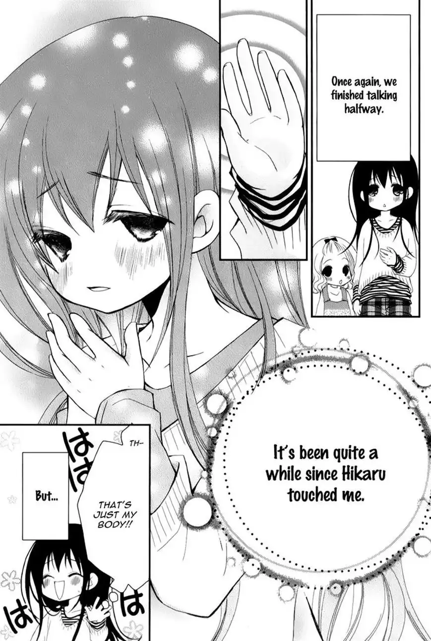 Ani ga Imouto de Imouto ga Ani de. Chapter 12 25